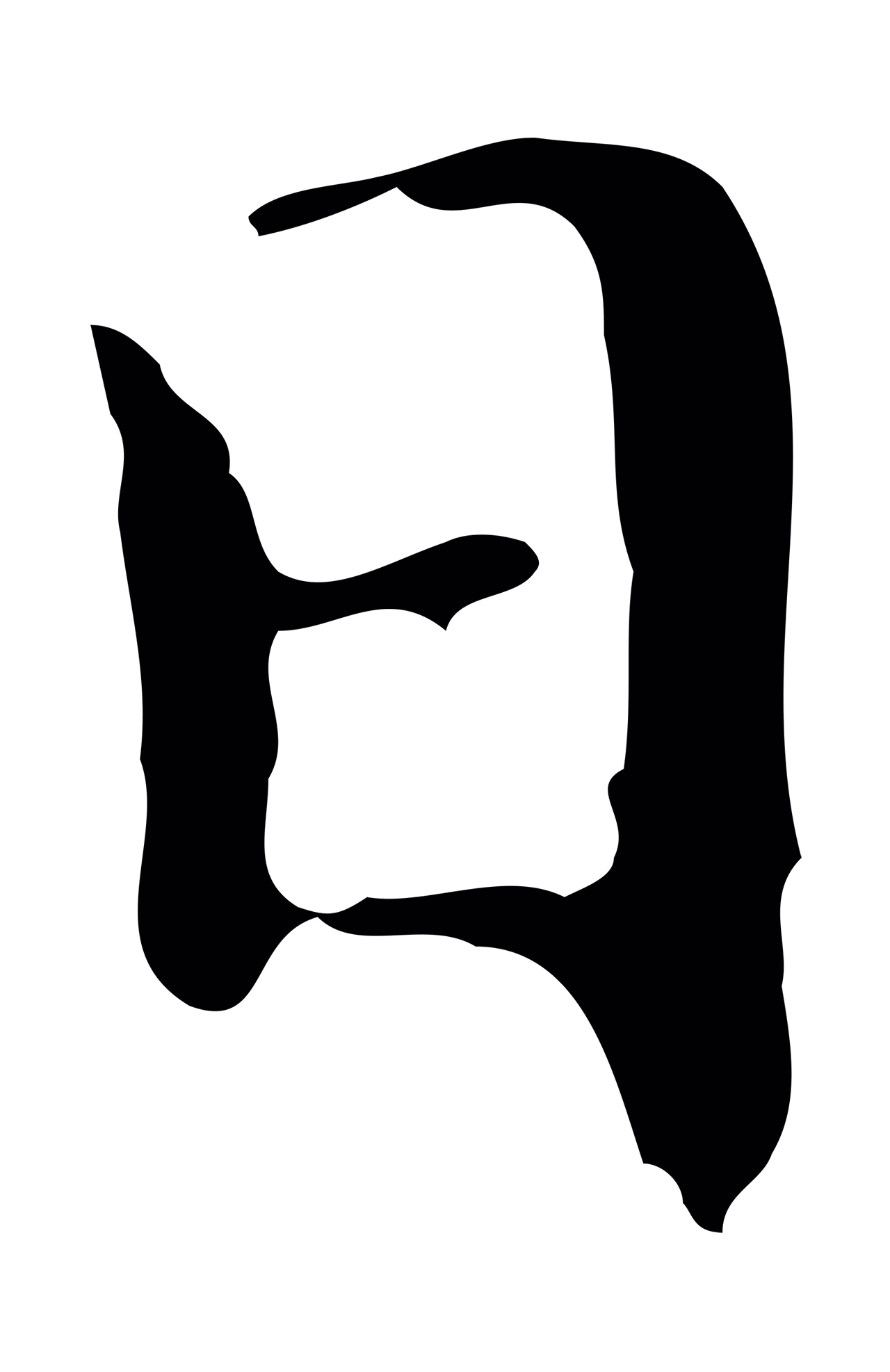 文徵明「日」字书法图片