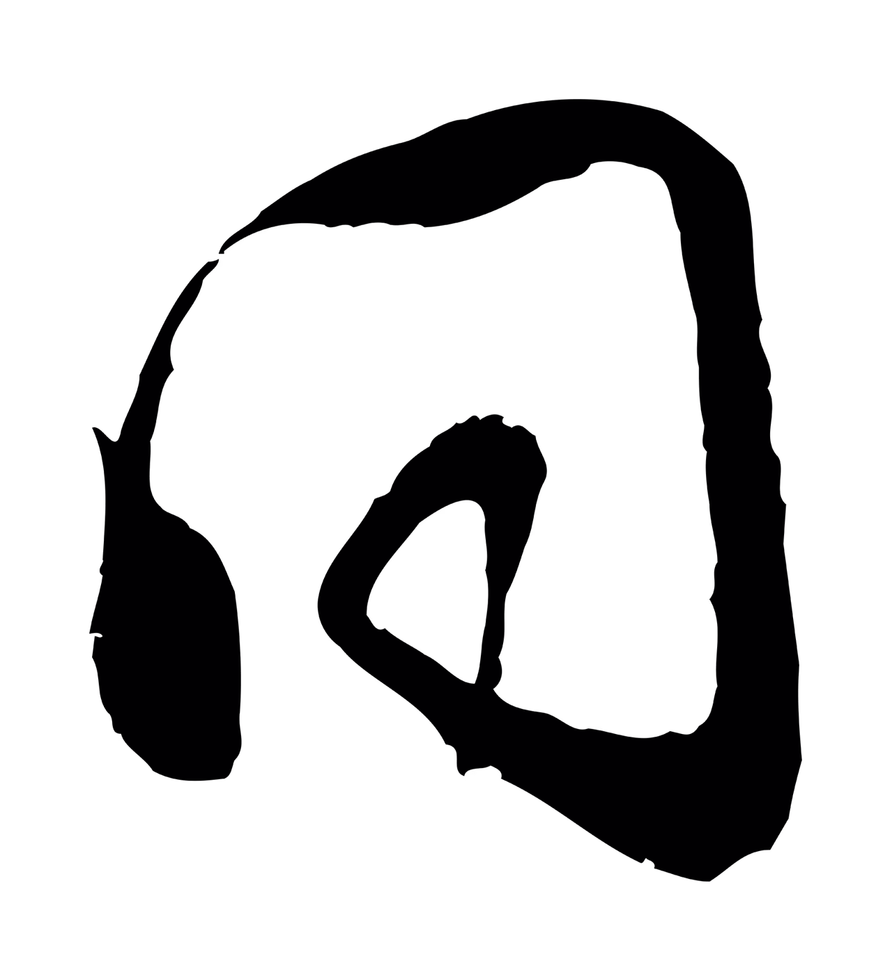 范成大「同」字书法图片