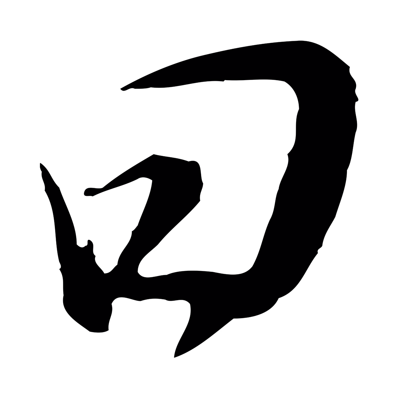 董其昌「曰」字书法图片