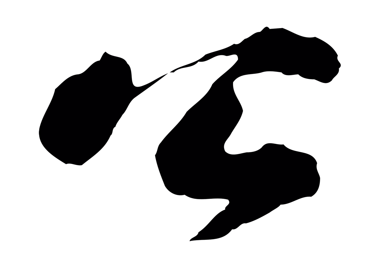 黄庭坚「公」字书法图片