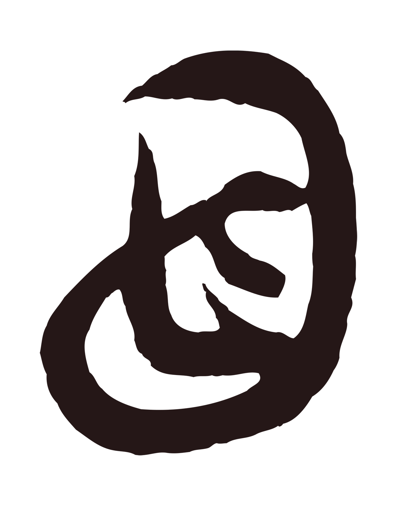 邓文原「母」字书法图片