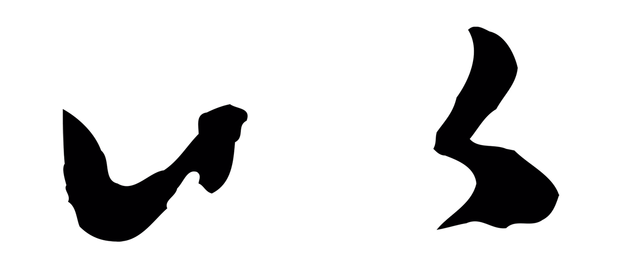 赵孟頫「以」字书法图片