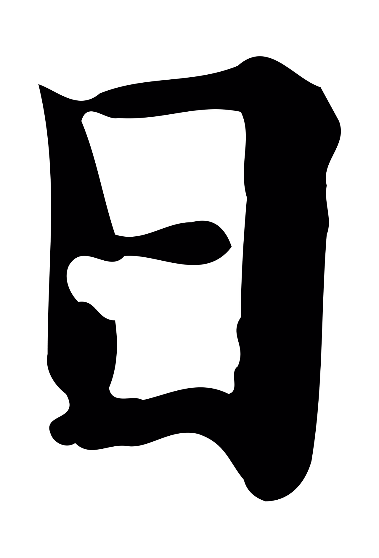 赵孟頫「日」字书法图片