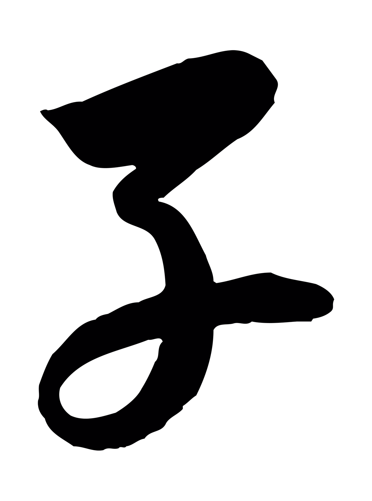 苏轼「子」字书法图片