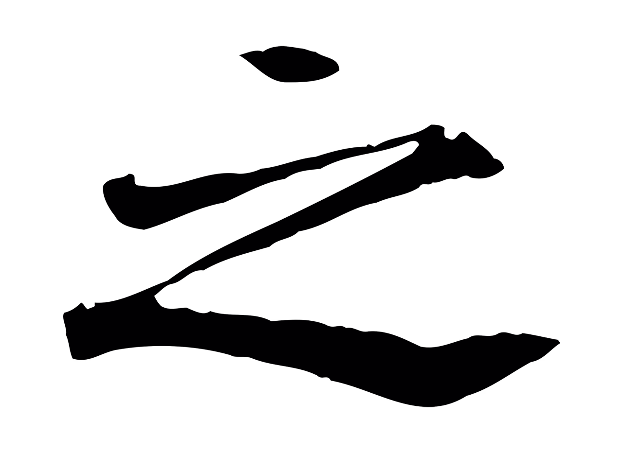 褚遂良「之」字书法图片