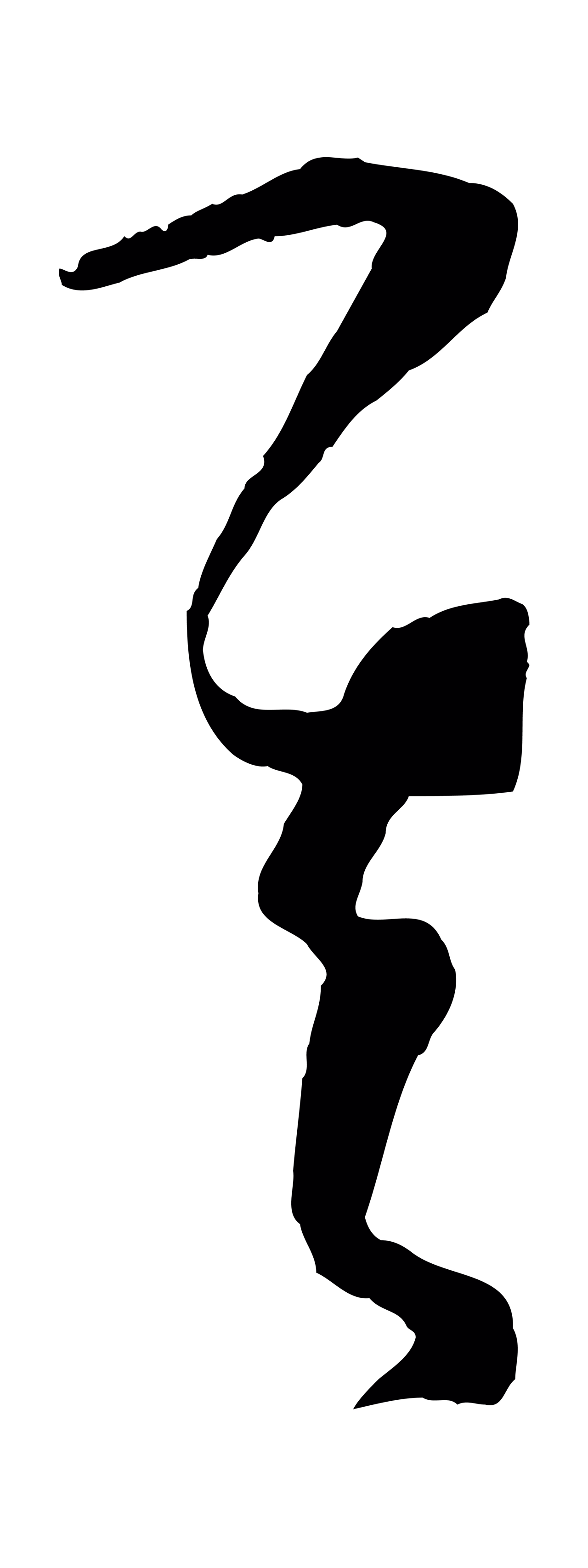 孙过庭「其」字书法图片