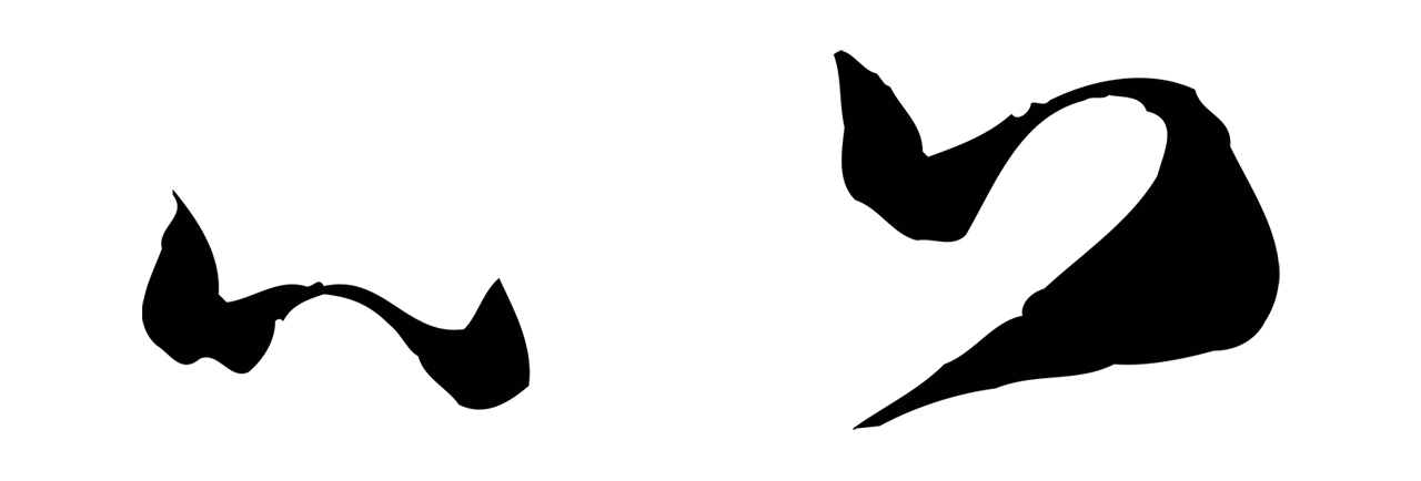 孙过庭「比」字书法图片
