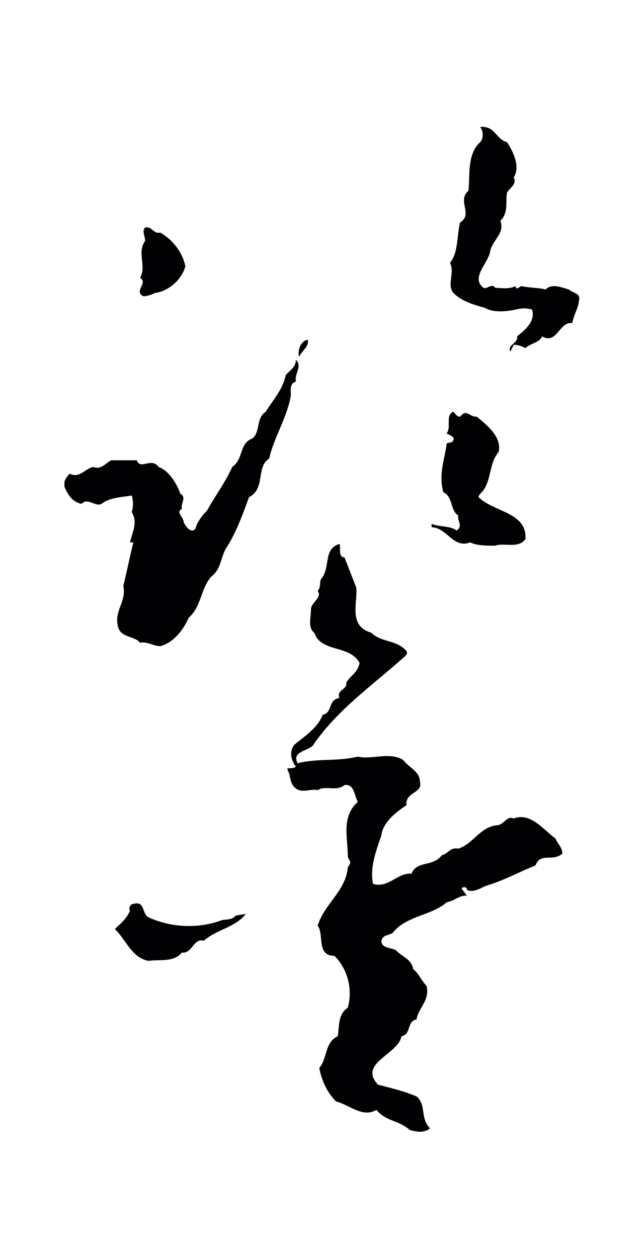 孙过庭「鑒」字书法图片