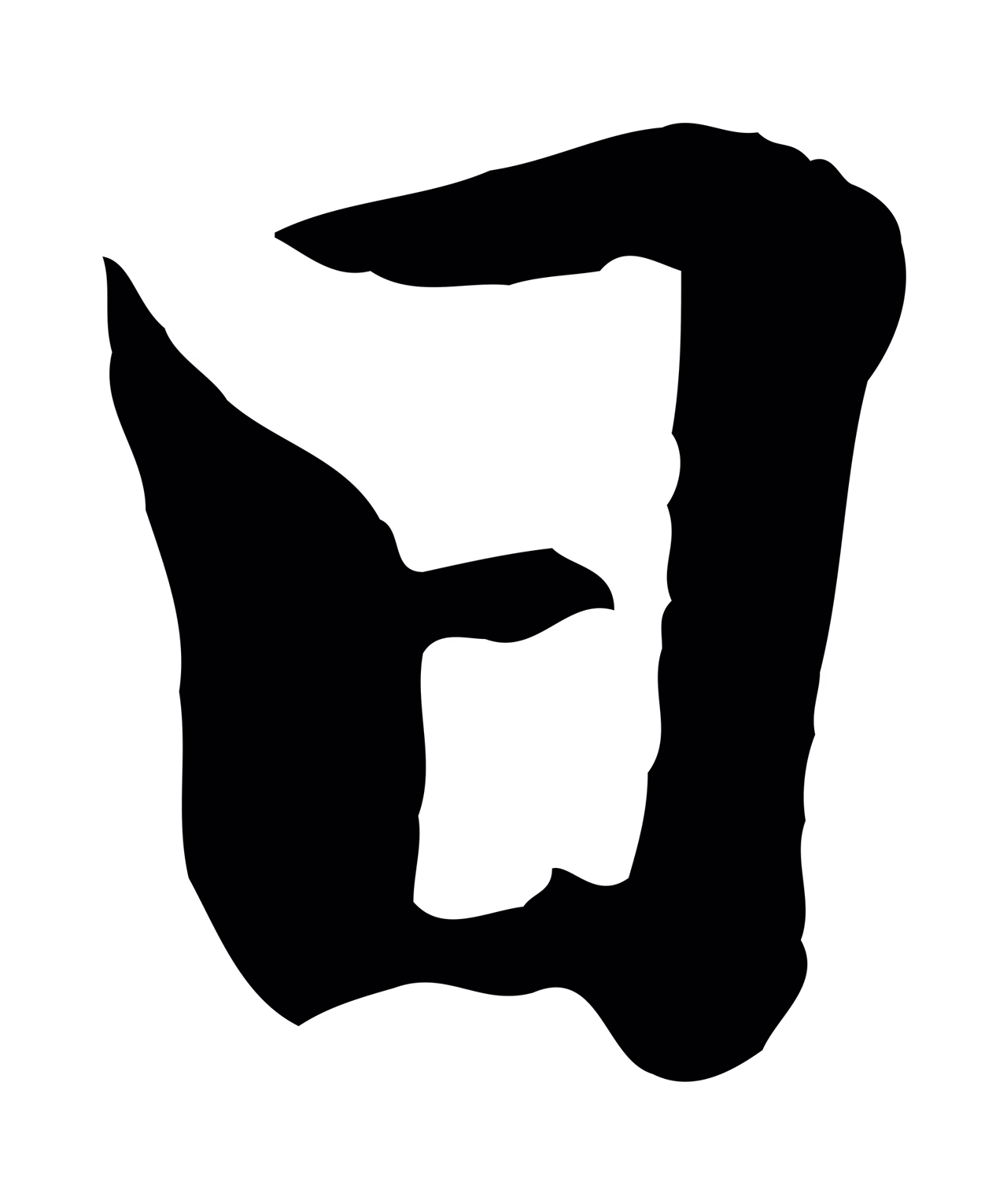 康与之「日」字书法图片