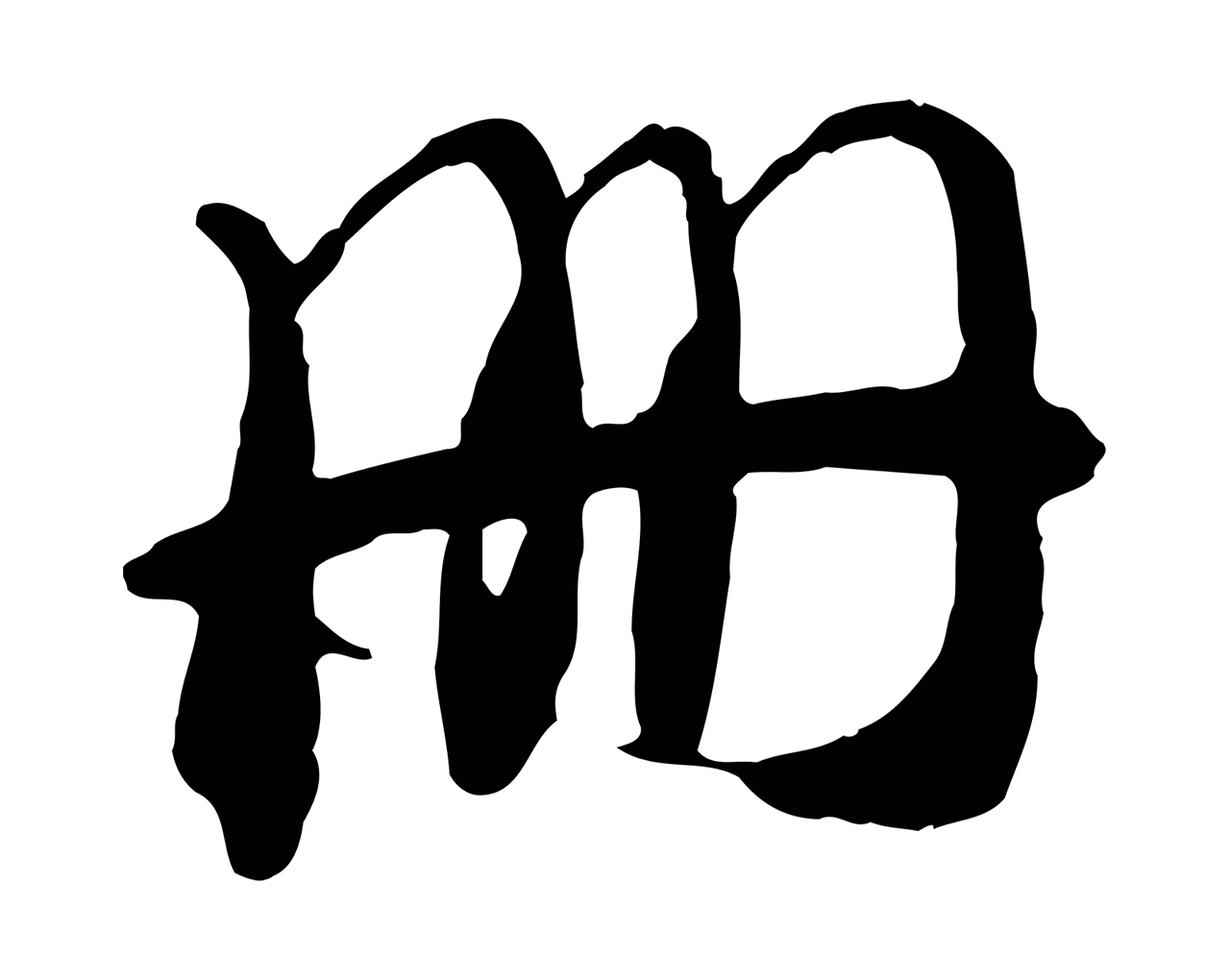 赵孟頫「冊」字书法图片