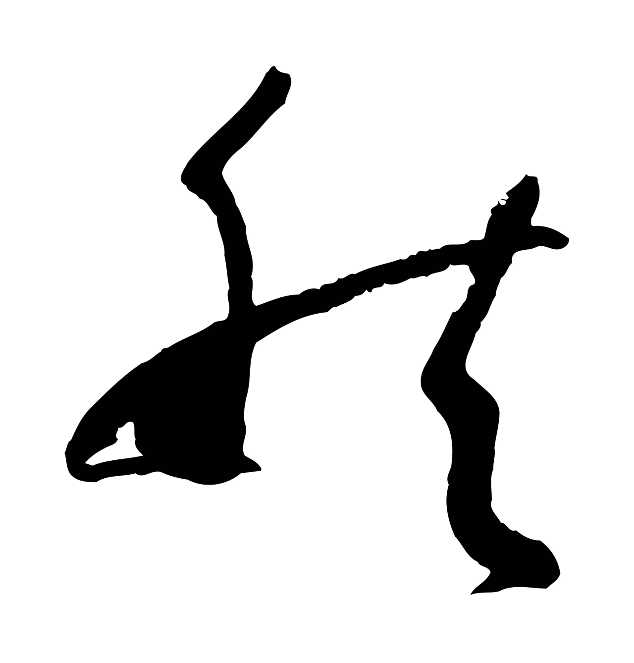 孙过庭「然」字书法图片