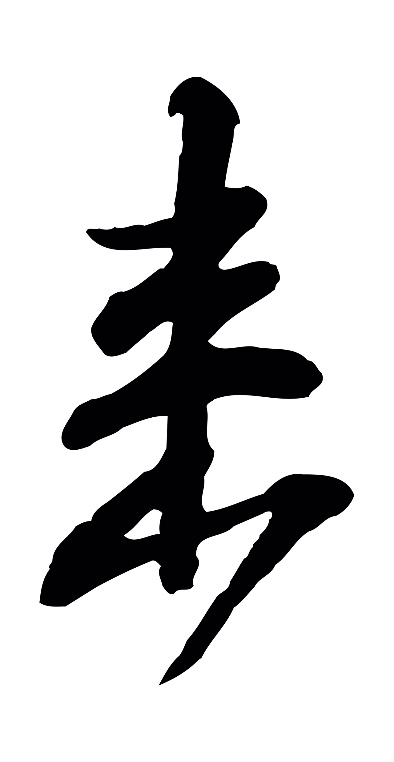 苏轼「來」字书法图片