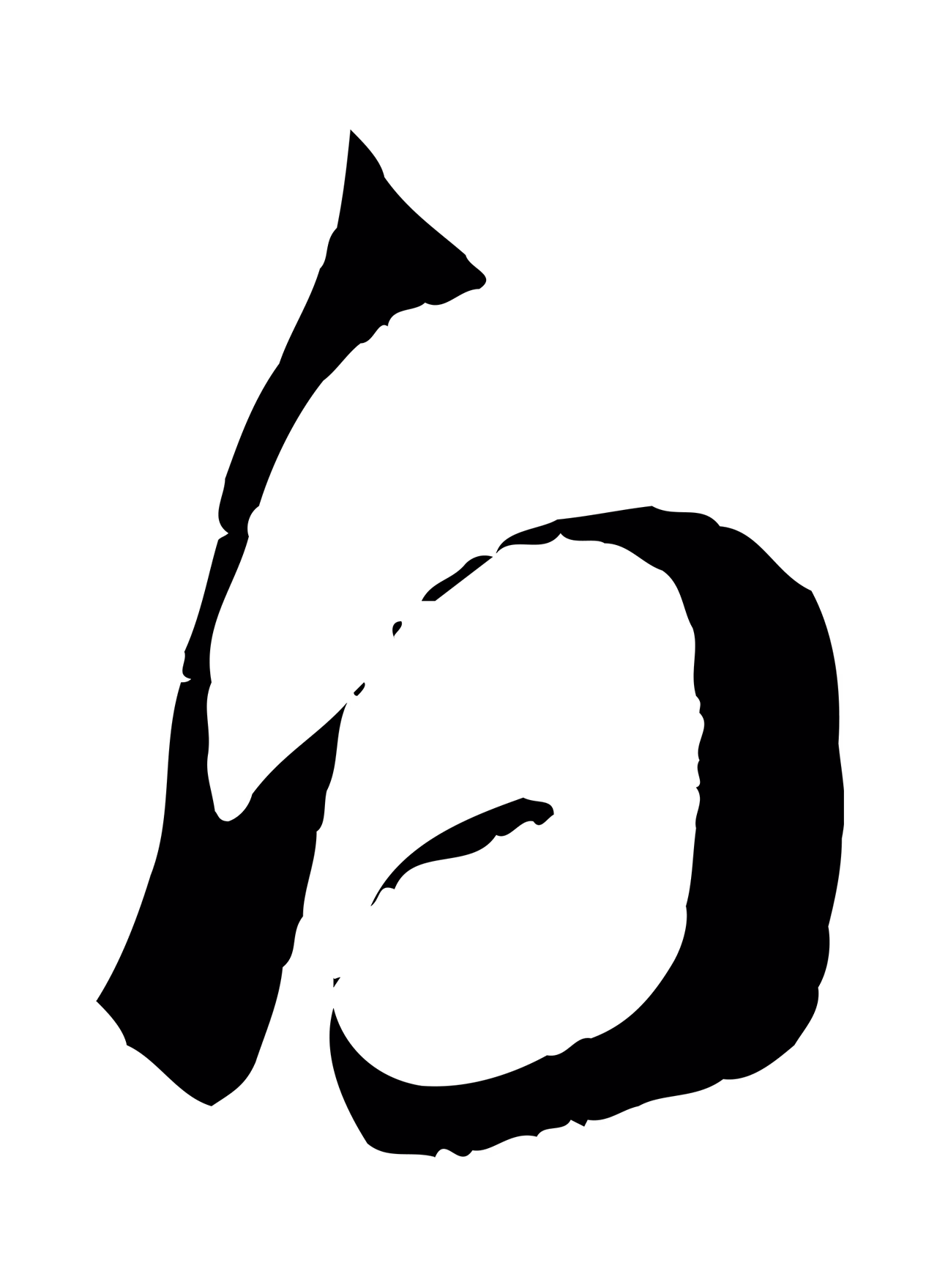 蔡襄「白」字书法图片