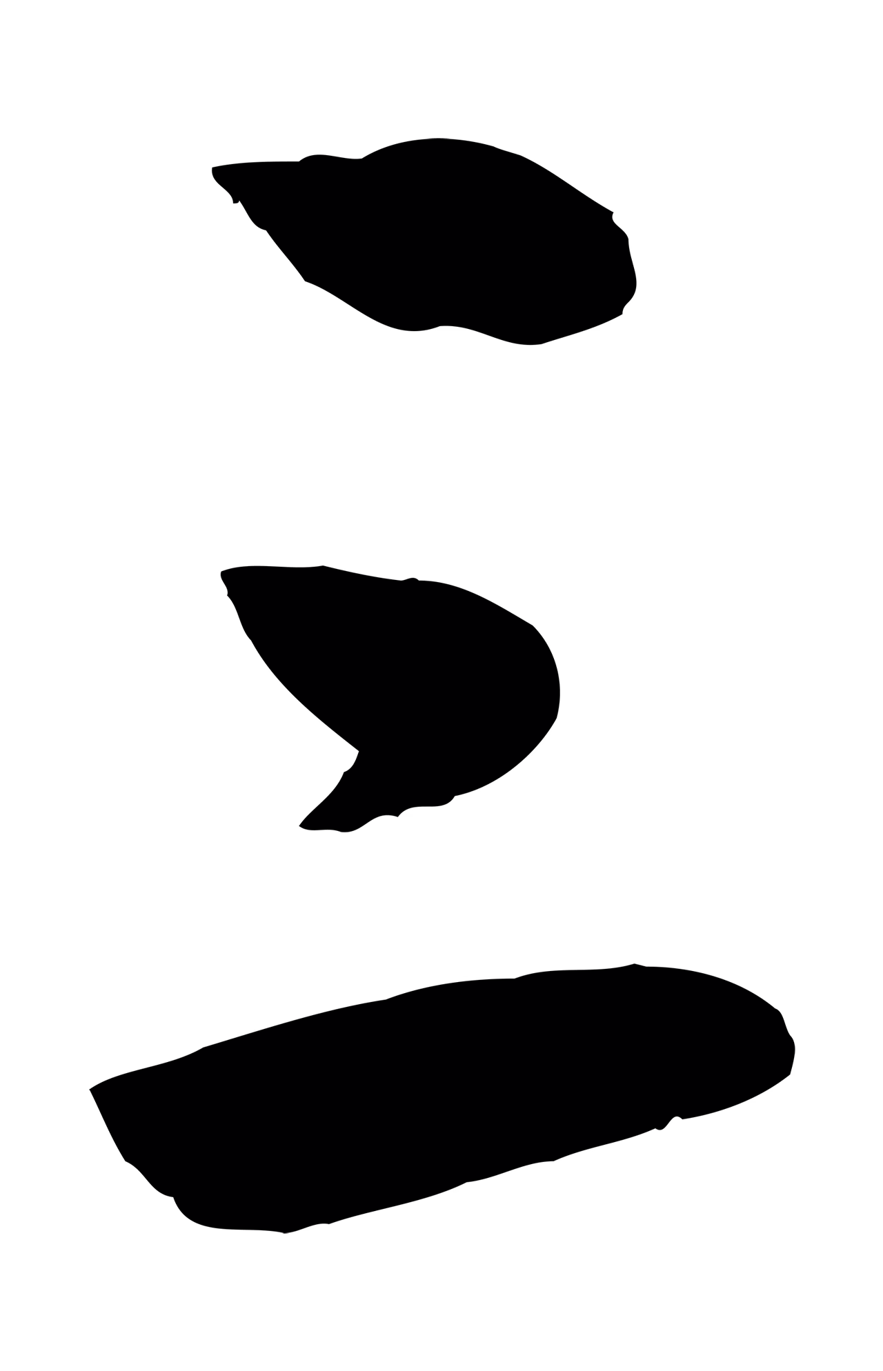 王守仁「三」字书法图片
