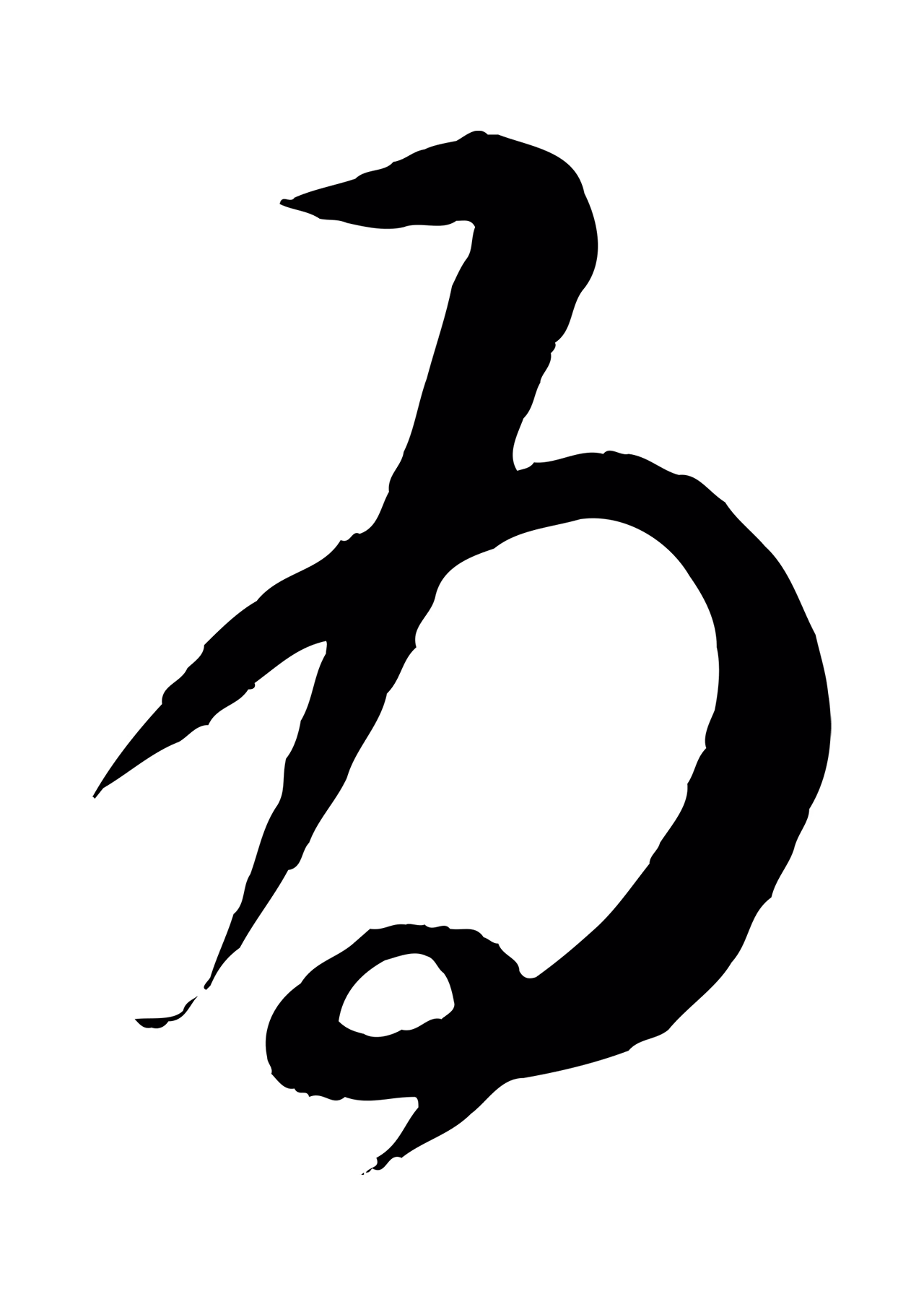 怀素「為」字书法图片