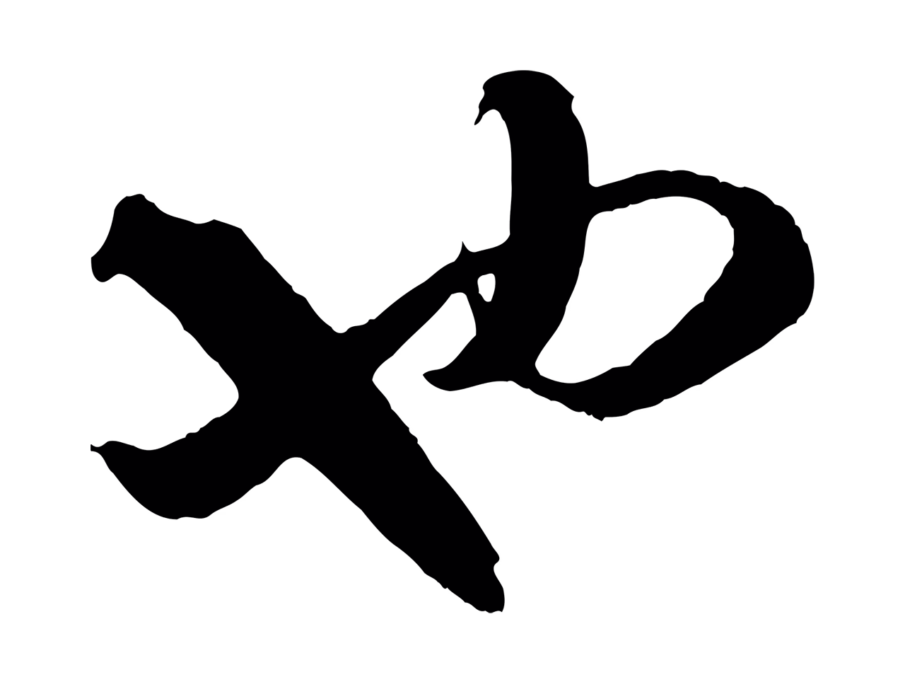 赵孟頫「也」字书法图片