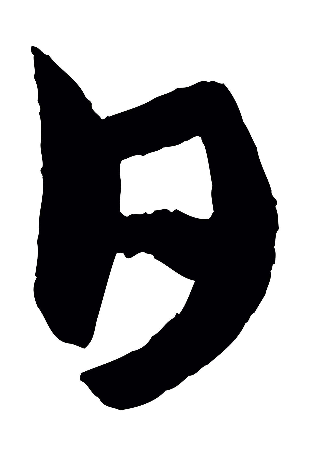 康里巎巎「日」字书法图片
