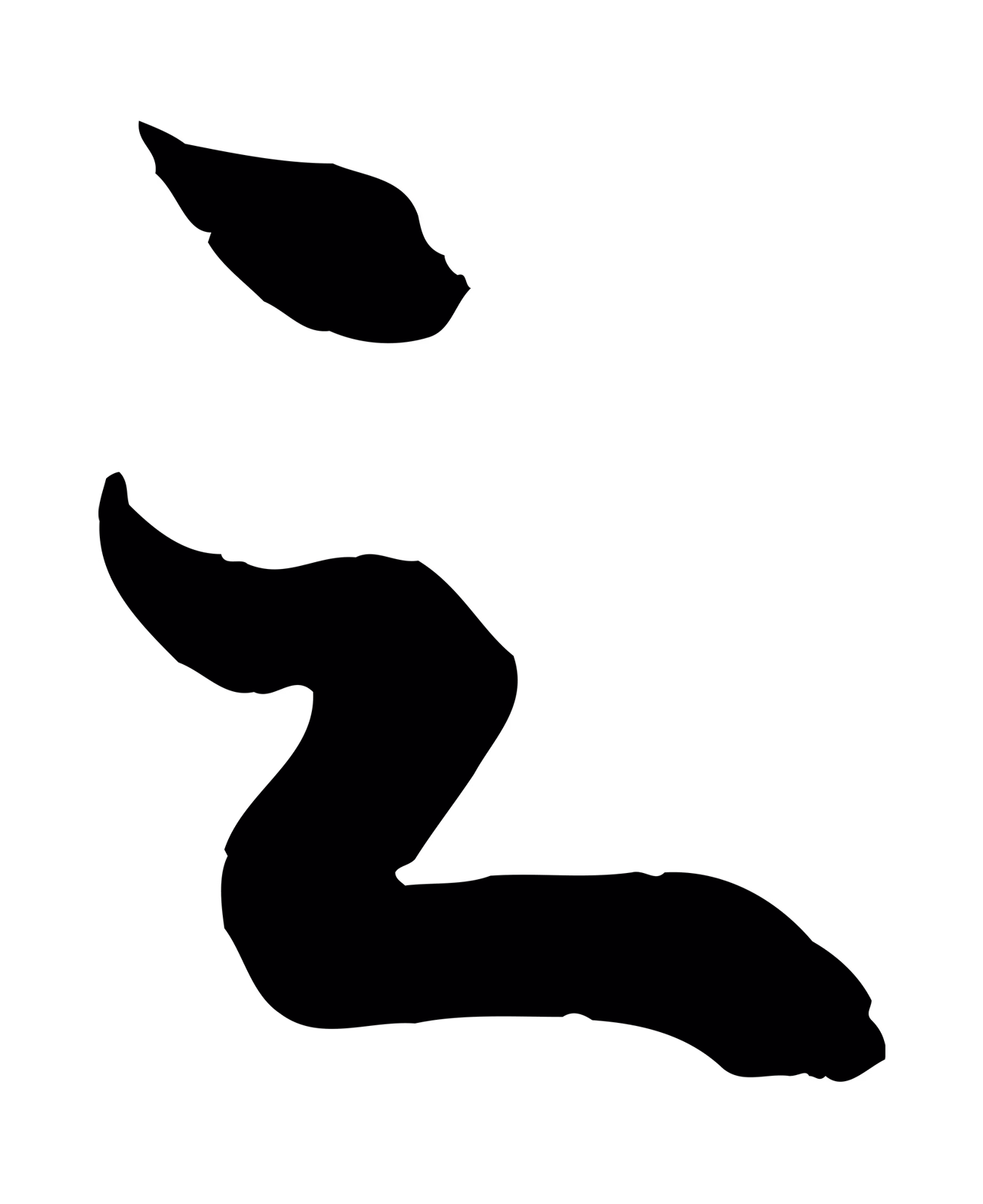 赵孟頫「足」字书法图片