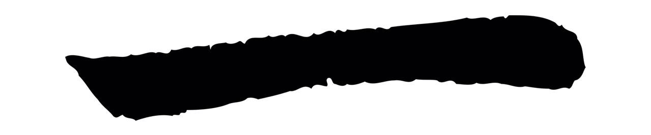 苏轼「一」字书法图片
