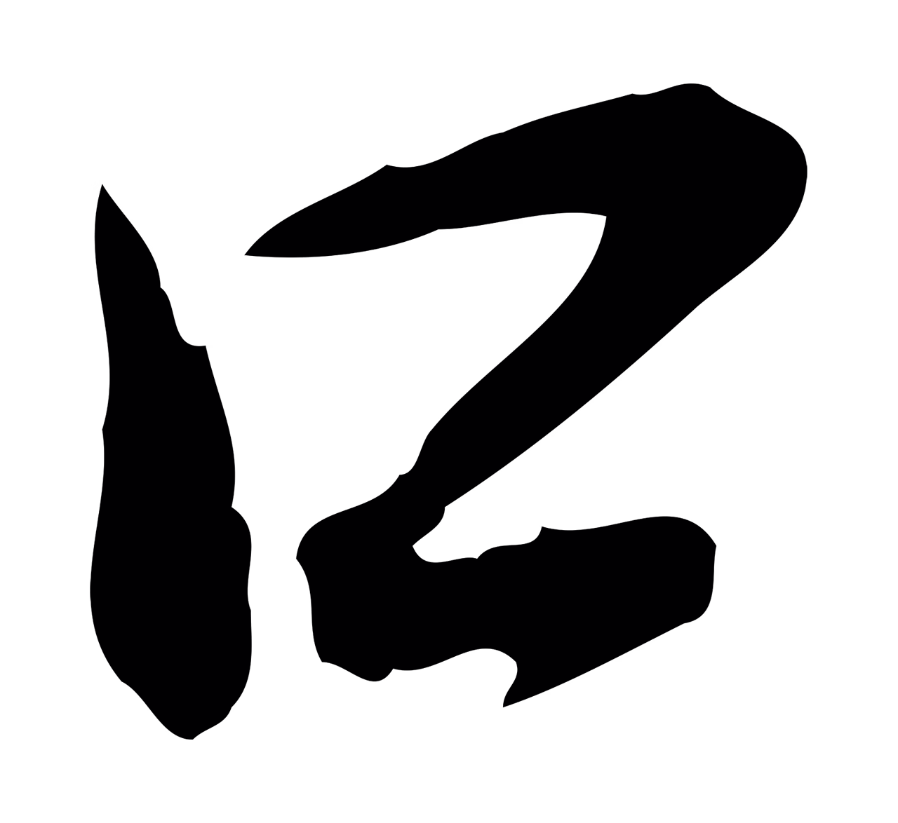 朱彝尊「口」字书法图片
