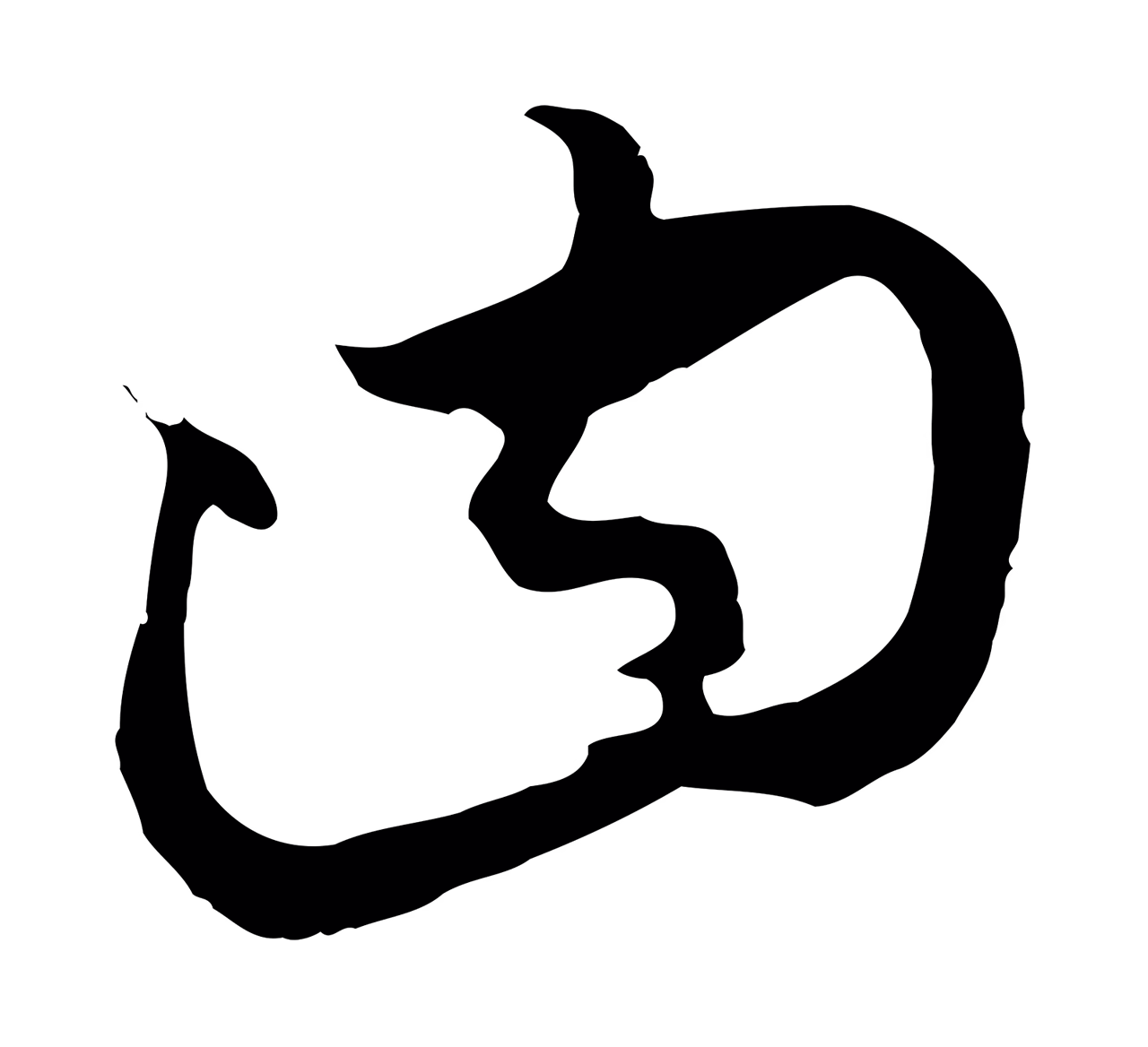 饶介「曰」字书法图片