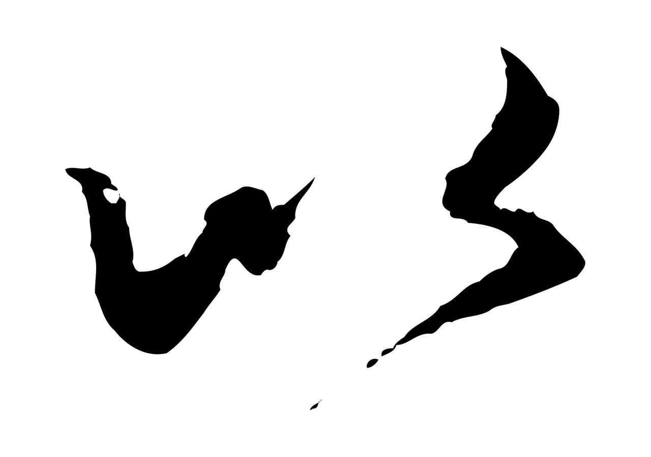 赵孟頫「以」字书法图片