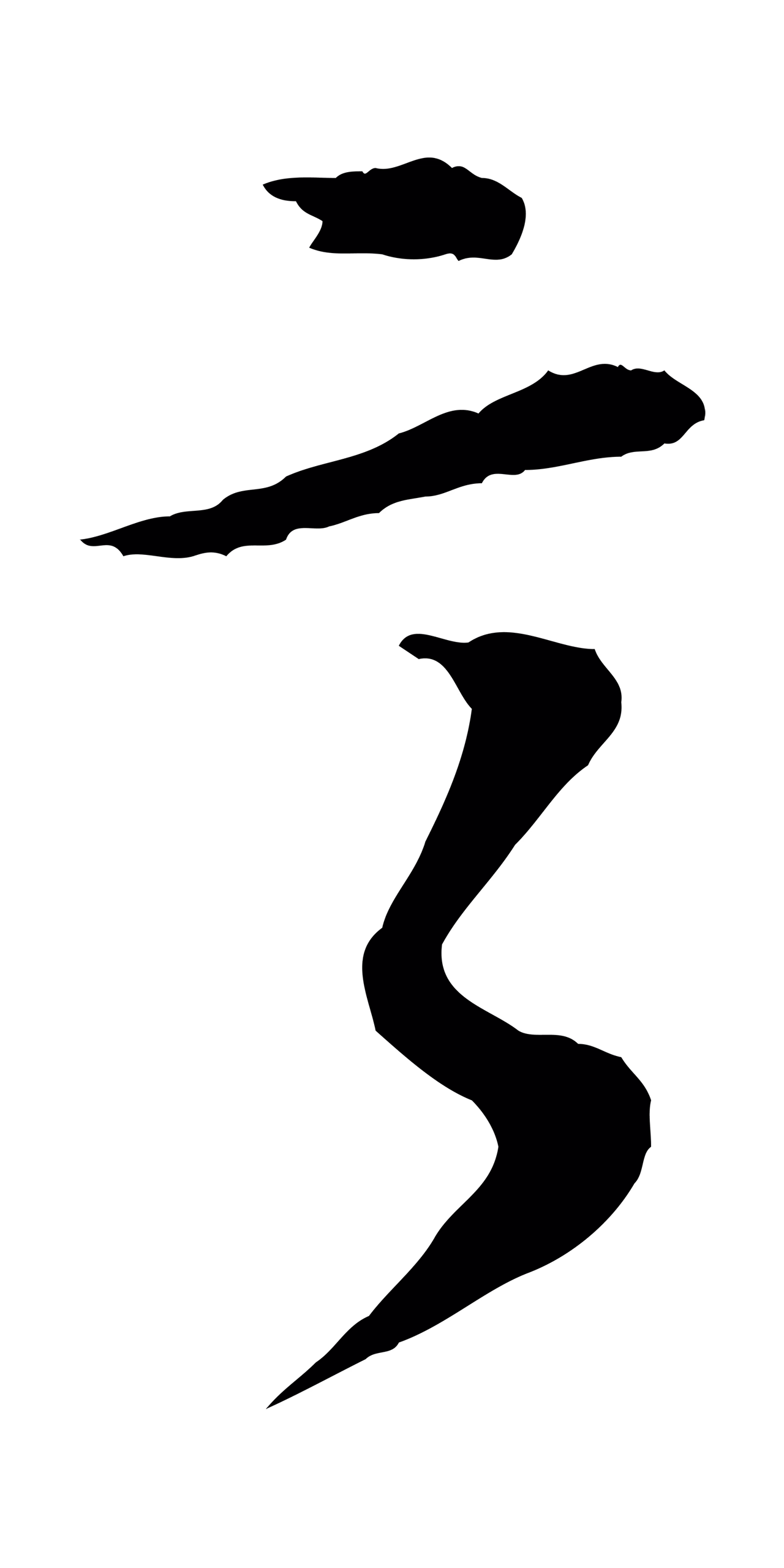 苏轼「言」字书法图片