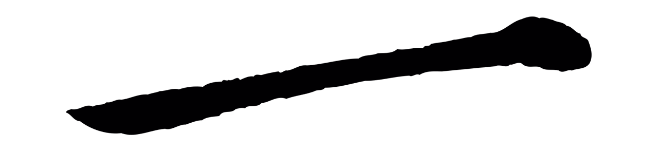苏轼「一」字书法图片