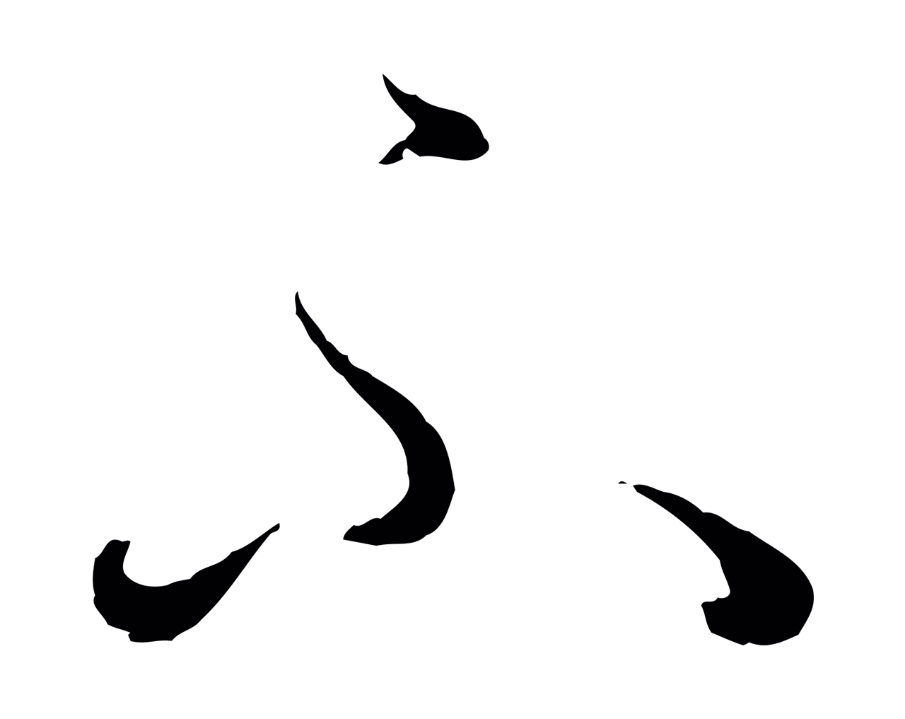 孙过庭「不」字书法图片