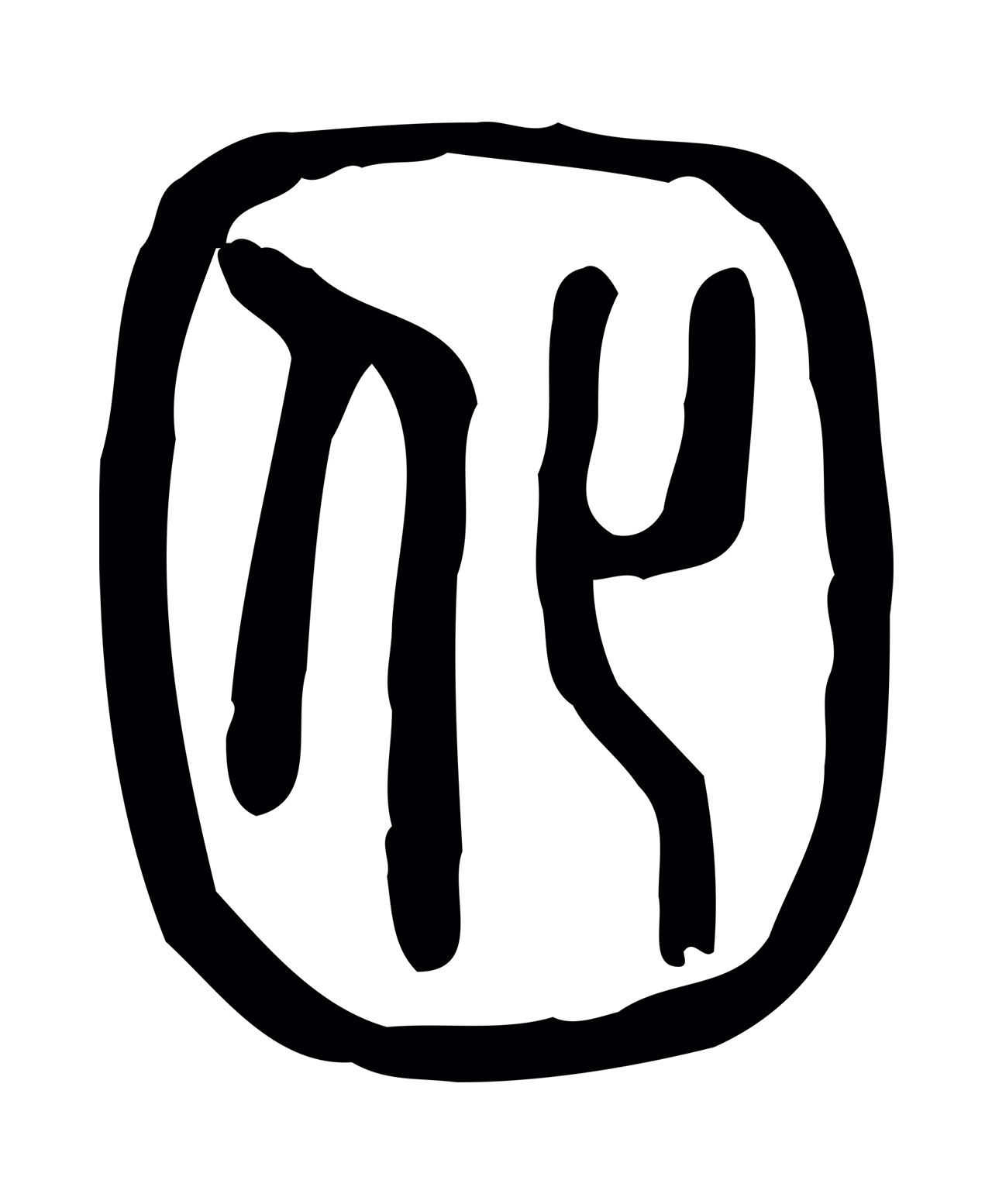 许慎说文小篆「囮」字篆书图片