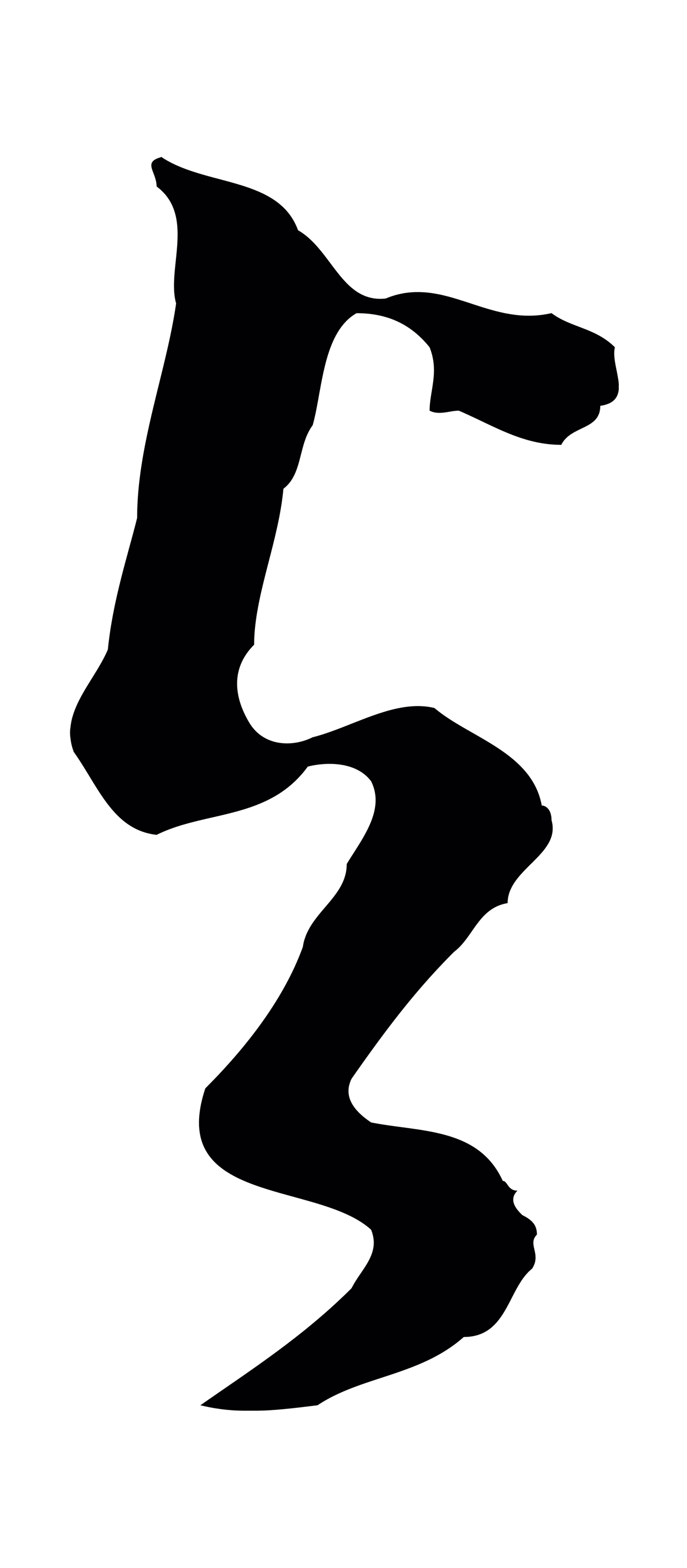 董其昌「與」字书法图片