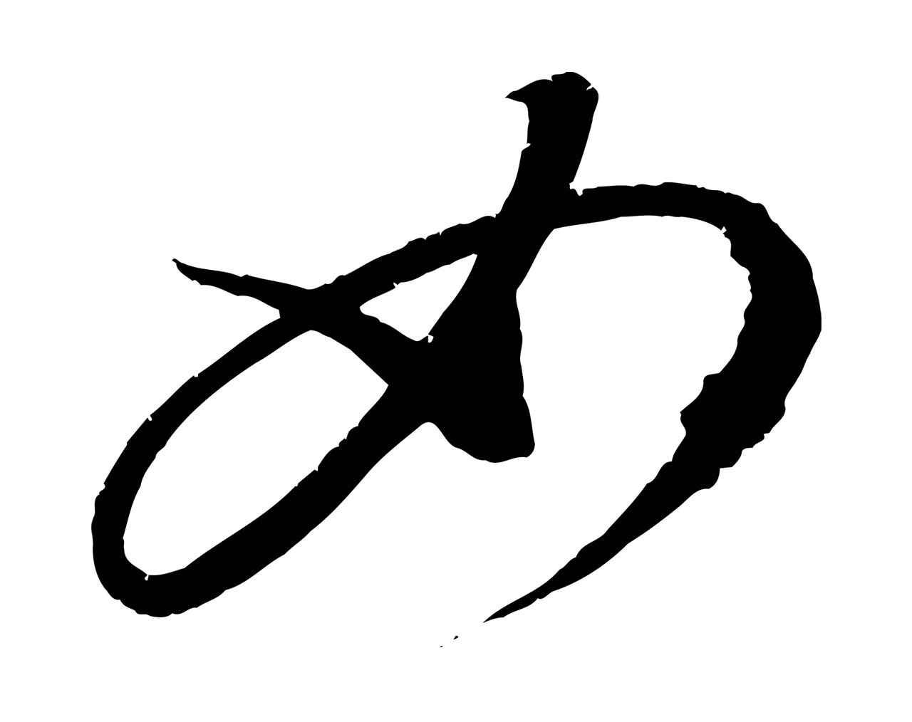 康里巎巎「如」字书法图片