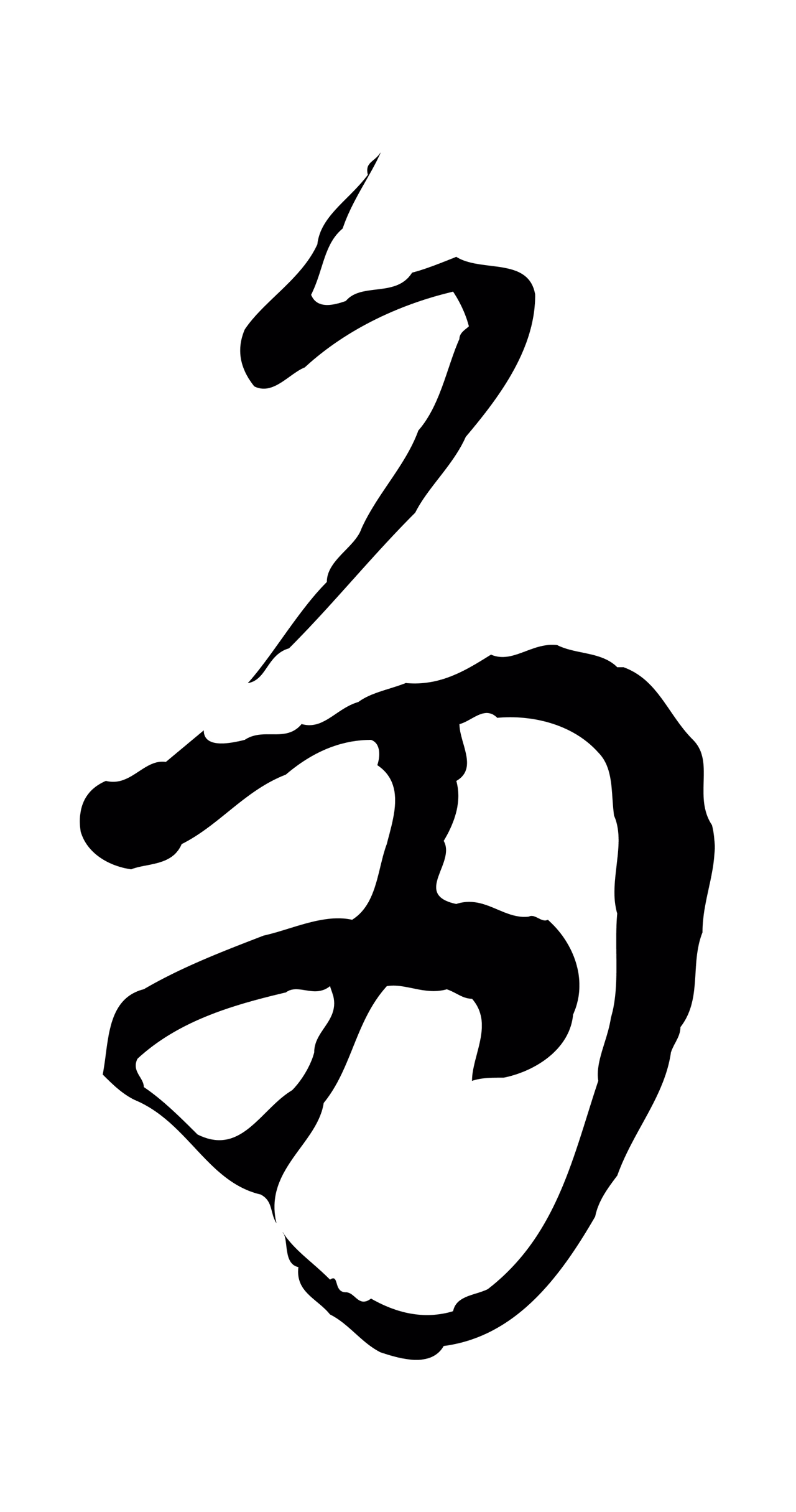 董其昌「多」字书法图片