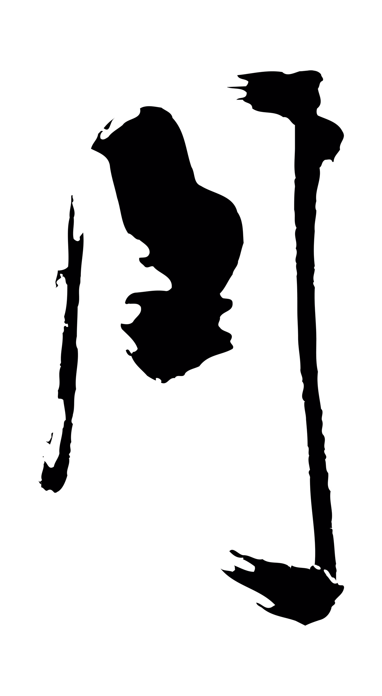 沈周「周」字书法图片
