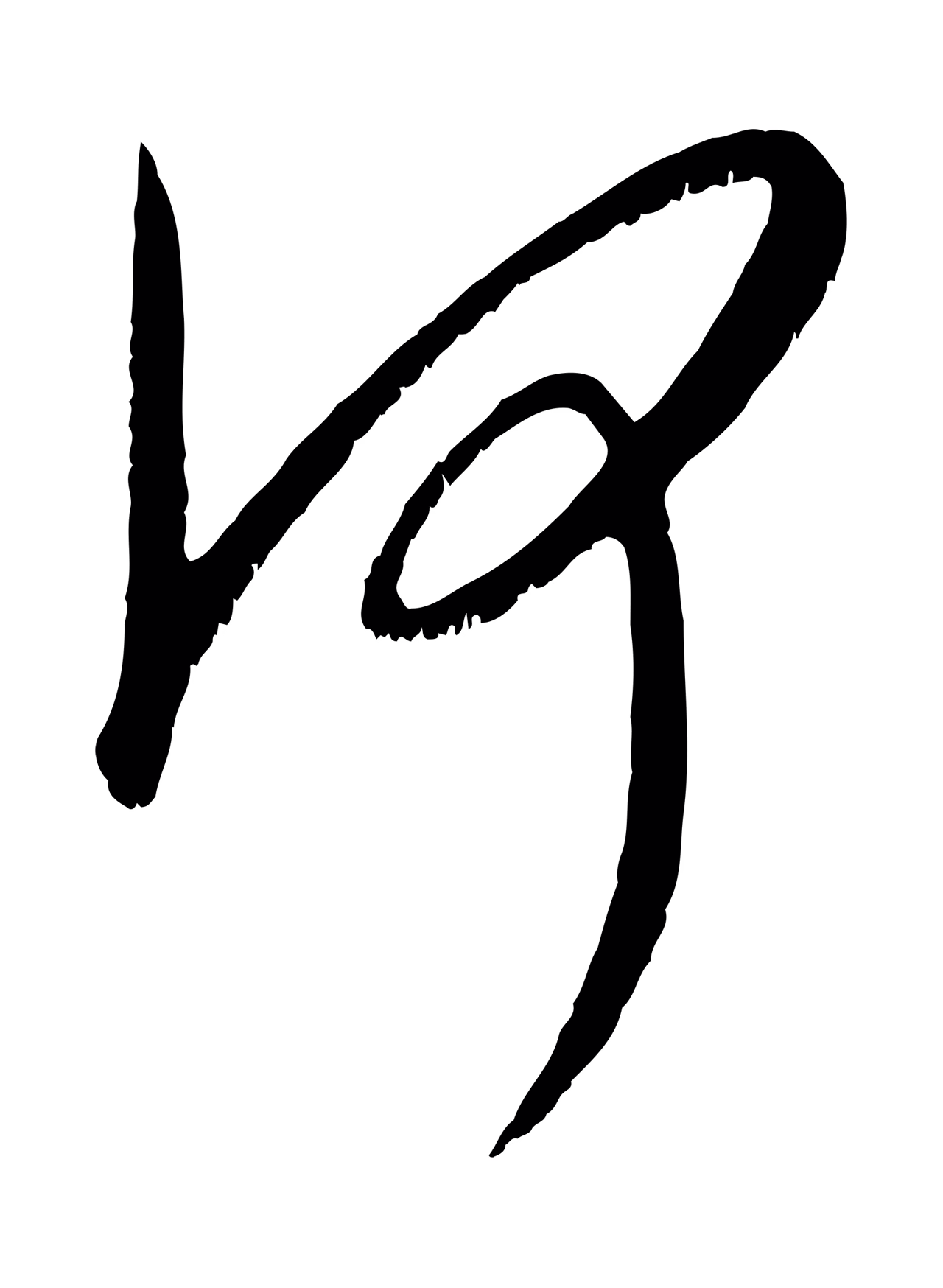 康里巎巎「何」字书法图片