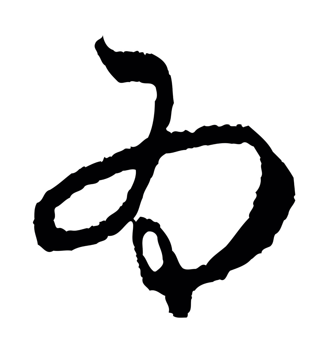 赵孟頫「為」字书法图片