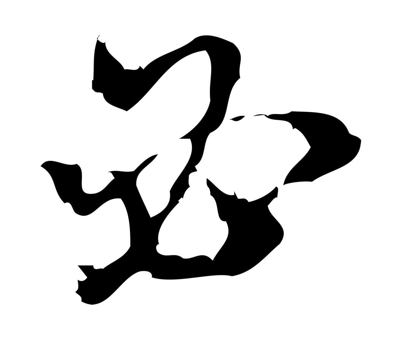 朱熹「必」字书法图片