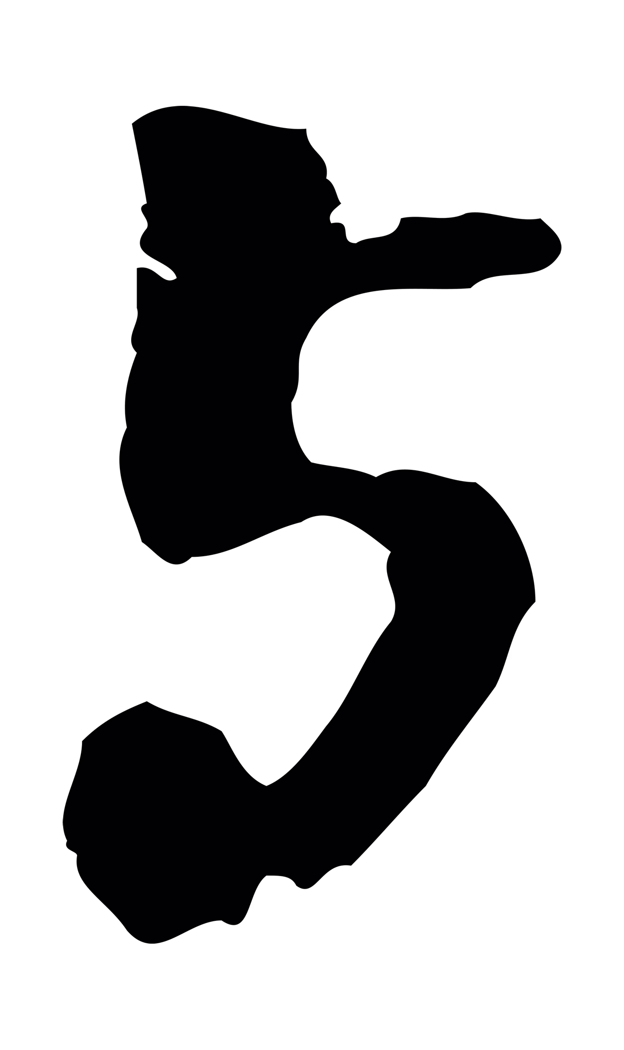 吴宽「與」字书法图片
