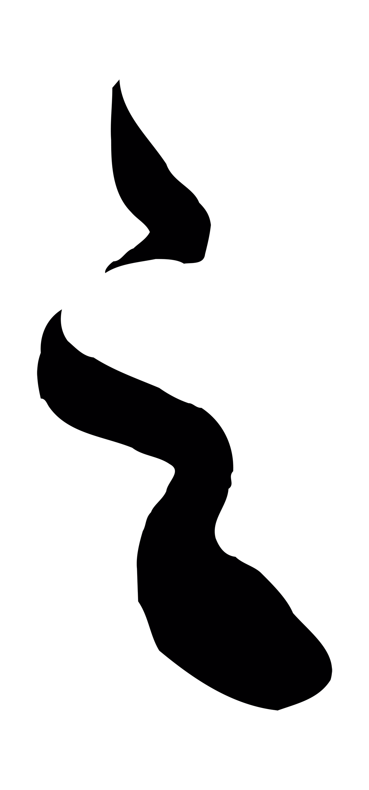 俞贞木「之」字书法图片