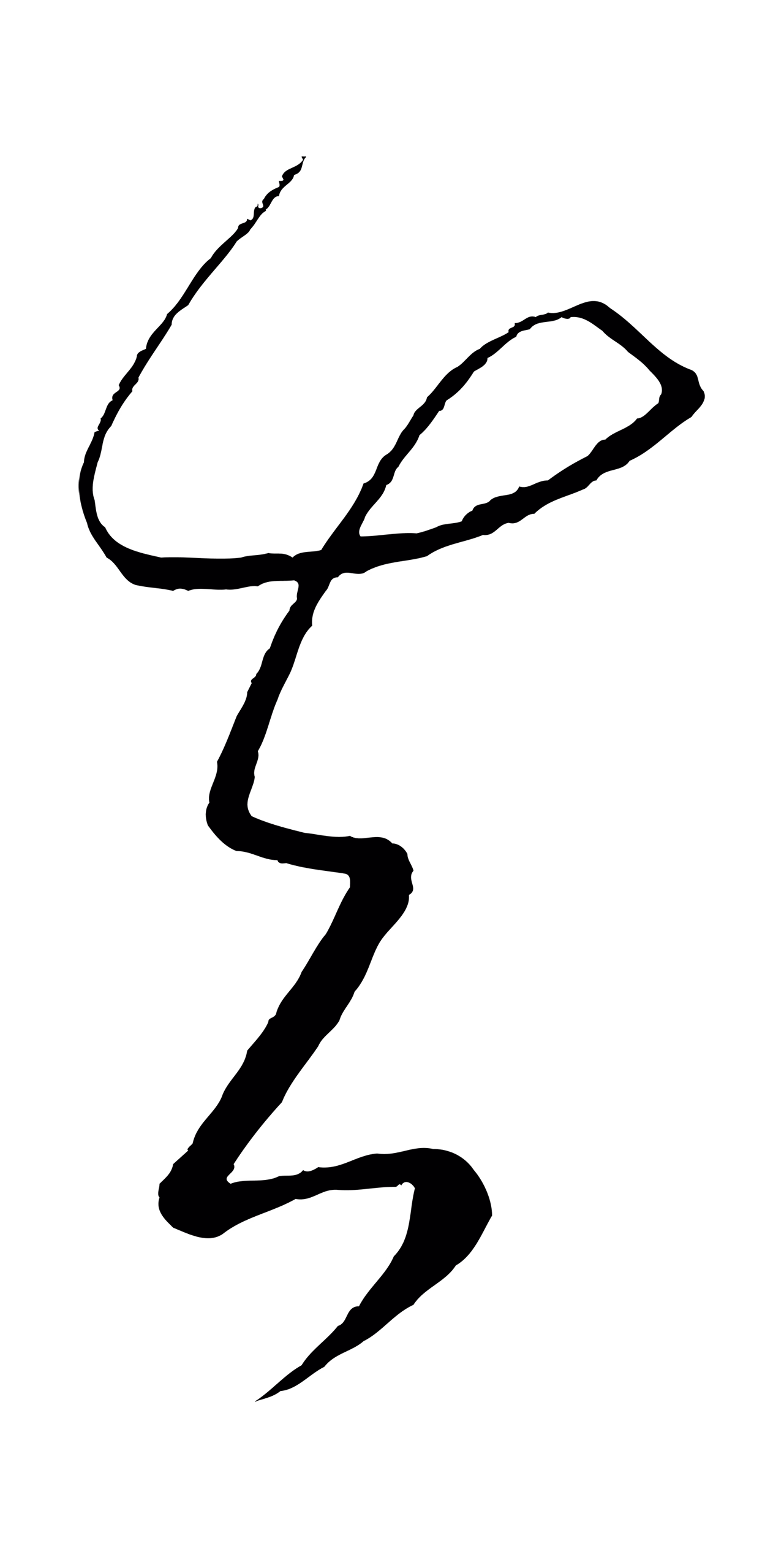 饶介「知」字书法图片