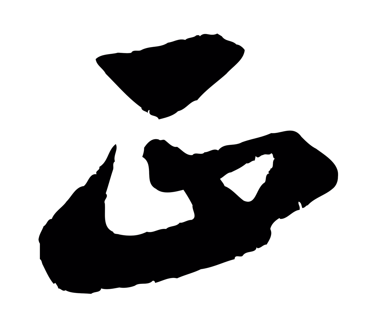 赵孟頫「正」字书法图片