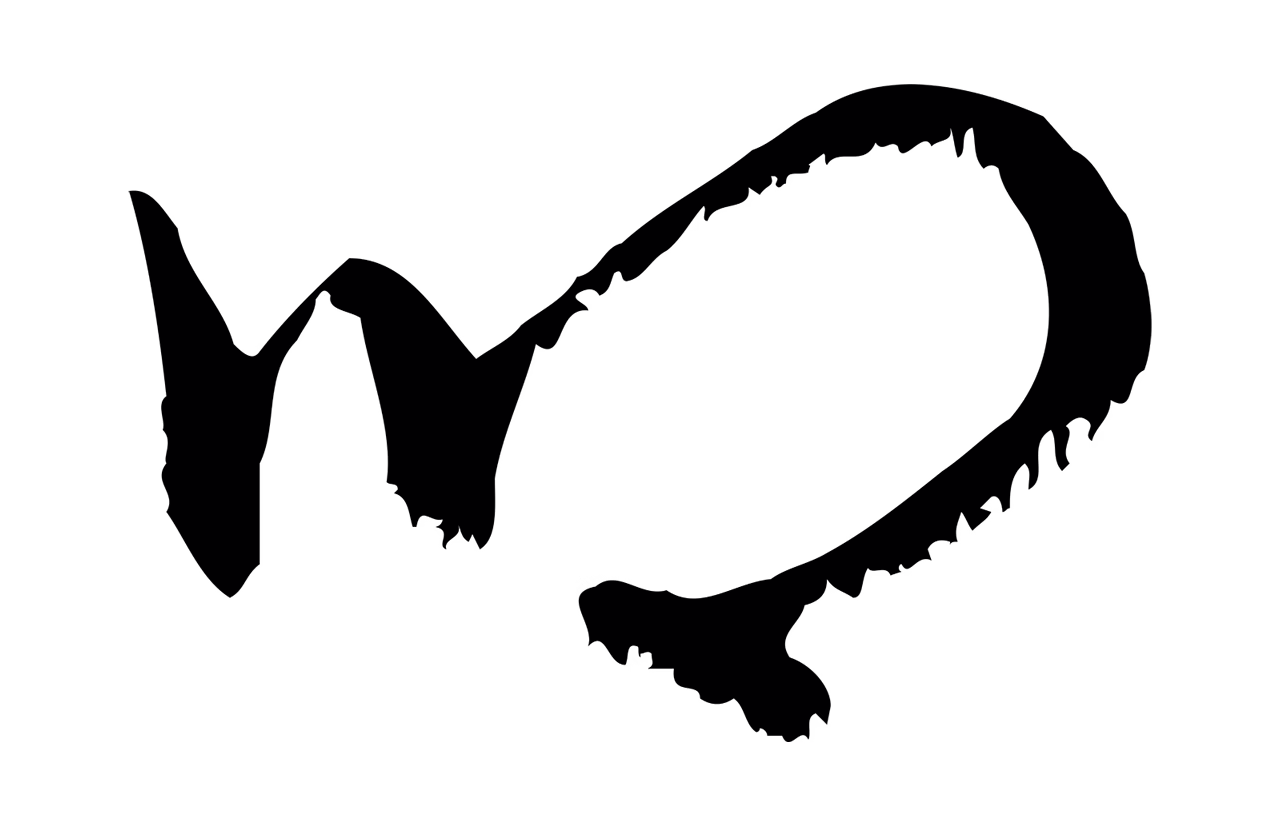 赵孟頫「卿」字书法图片