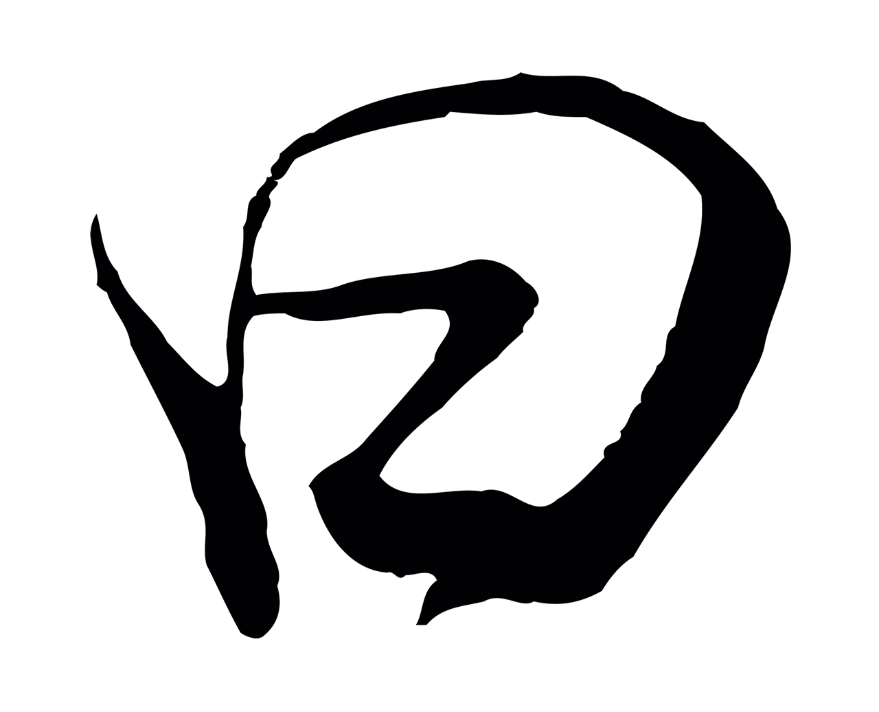 董其昌「曰」字书法图片