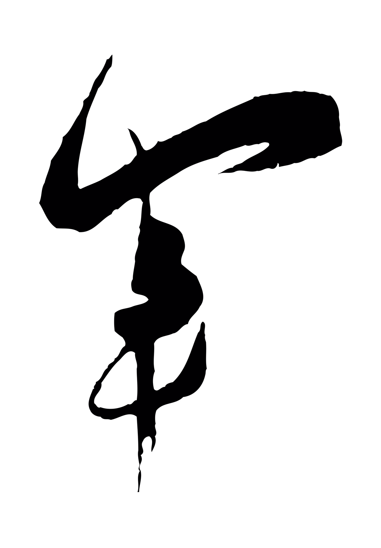 王之望「軍」字书法图片