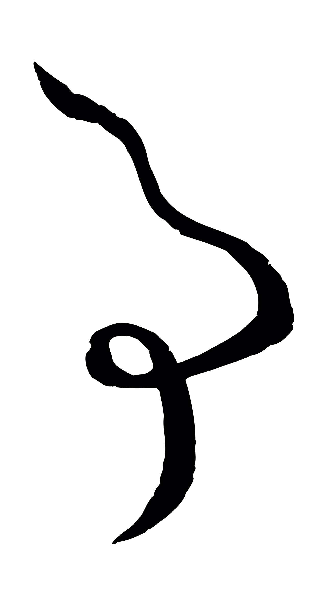 孙过庭「事」字书法图片