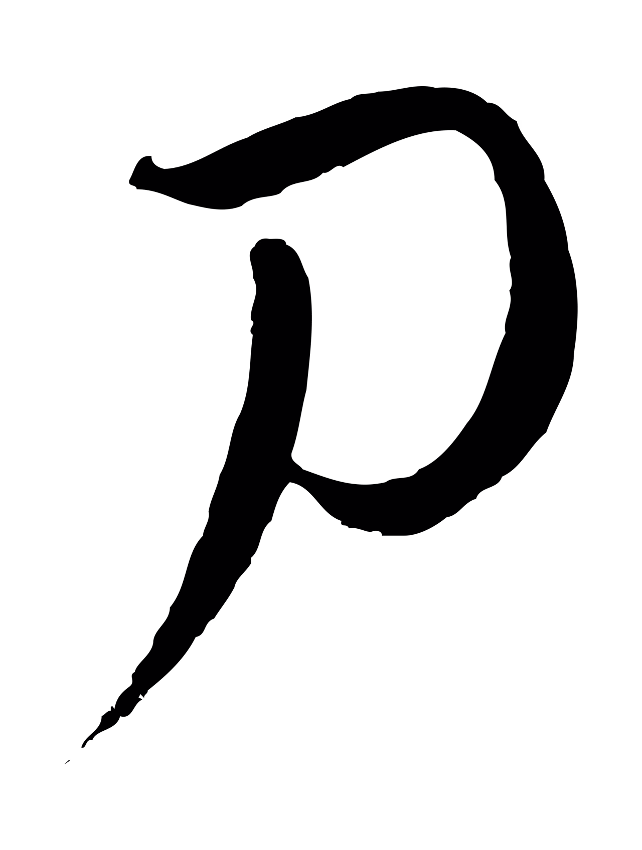饶介「刀」字书法图片