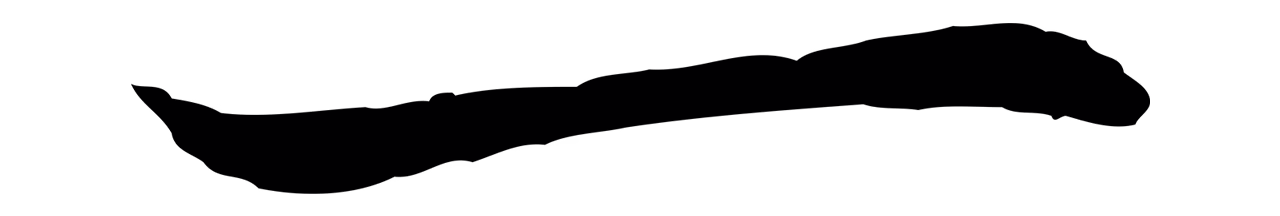赵构「一」字书法图片
