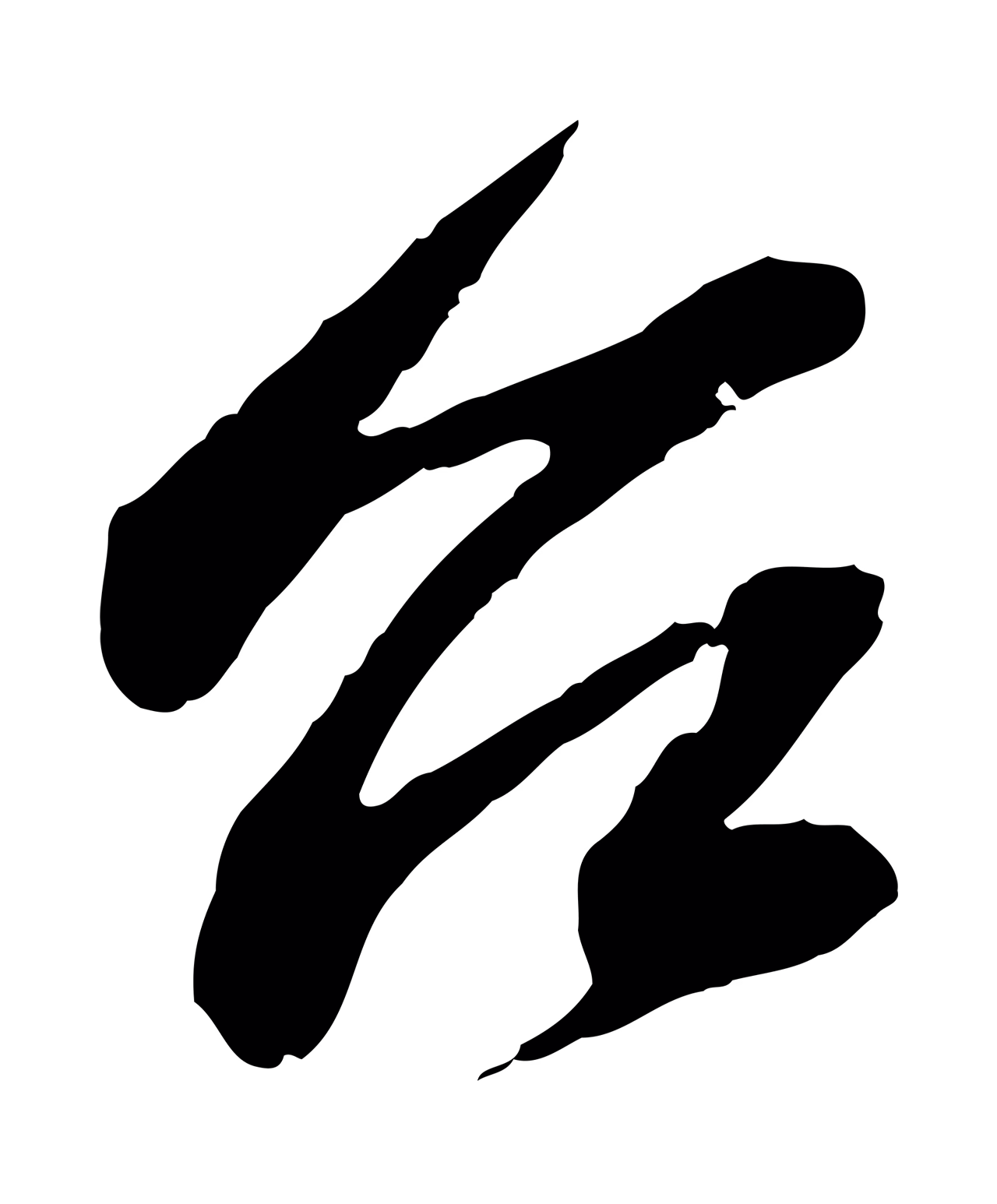 苏轼「台」字书法图片