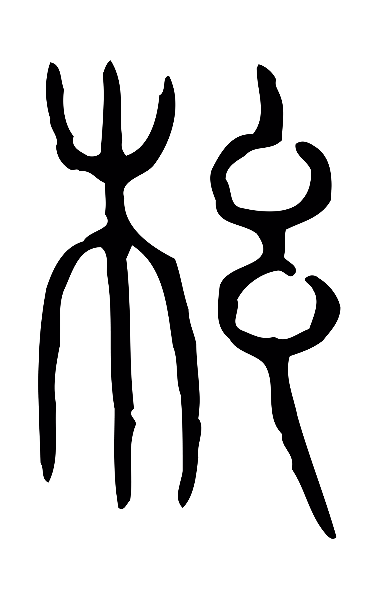 许慎说文小篆「綱」字篆书图片