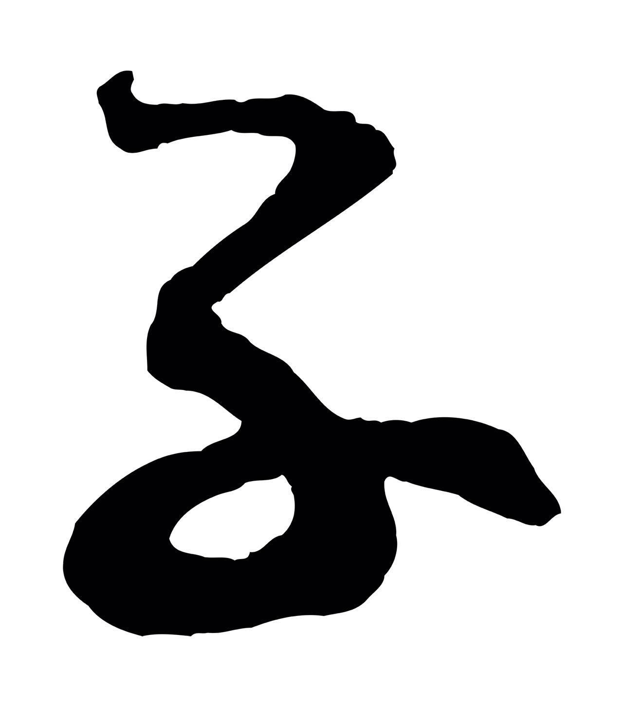 蔡襄「子」字书法图片